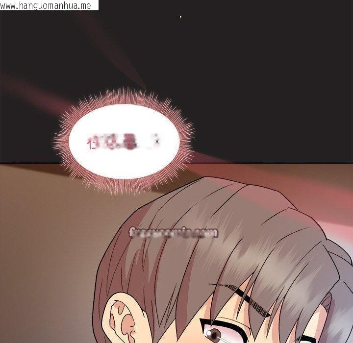 韩国漫画和美女上司玩游戏韩漫_和美女上司玩游戏-第44话在线免费阅读-韩国漫画-第80张图片