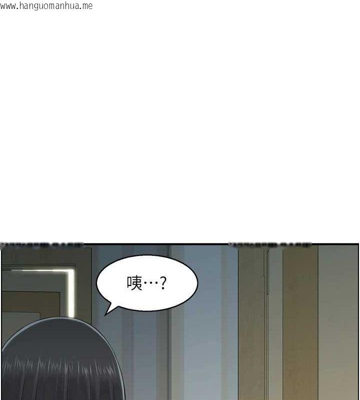 韩国漫画人妻控韩漫_人妻控-第41话-她怎么还不睡?在线免费阅读-韩国漫画-第24张图片