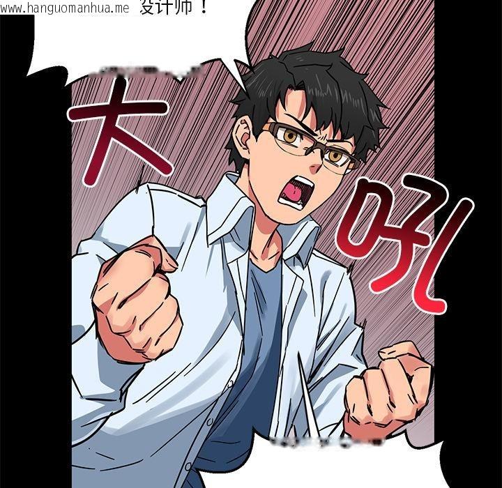韩国漫画她的直播间韩漫_她的直播间-第1话在线免费阅读-韩国漫画-第33张图片
