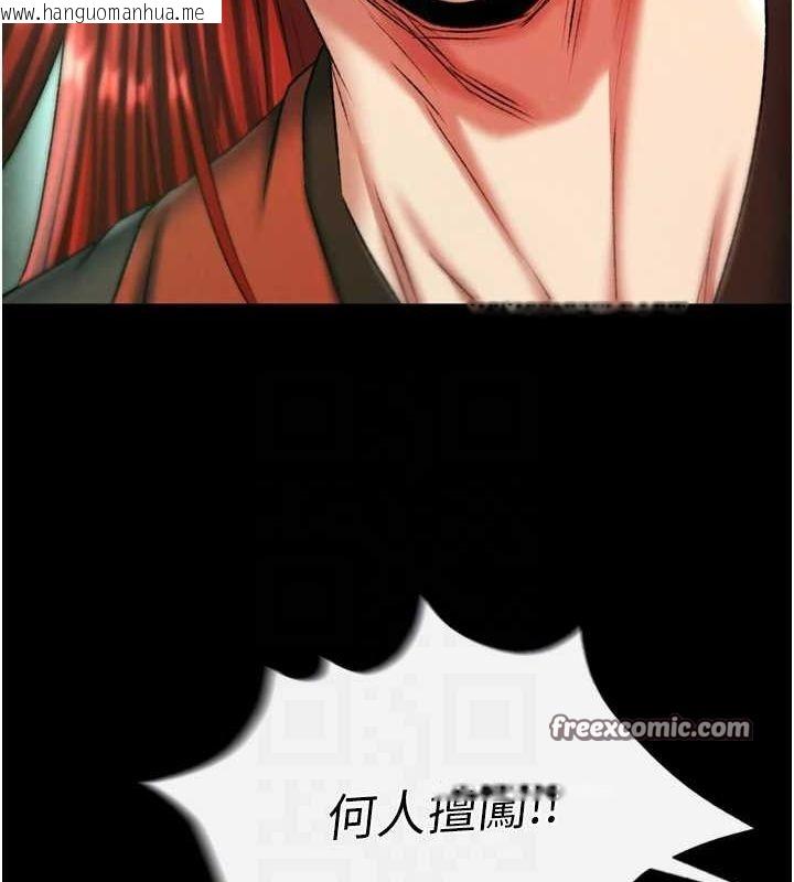 韩国漫画色雕英雄传：一捅天下韩漫_色雕英雄传：一捅天下-第76话-都是我杀的又如何?在线免费阅读-韩国漫画-第75张图片
