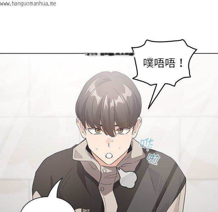韩国漫画配角的生存任务韩漫_配角的生存任务-第6话在线免费阅读-韩国漫画-第183张图片