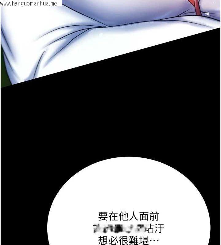 韩国漫画色雕英雄传：一捅天下韩漫_色雕英雄传：一捅天下-第76话-都是我杀的又如何?在线免费阅读-韩国漫画-第106张图片
