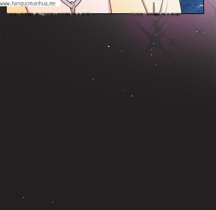 韩国漫画和美女上司玩游戏韩漫_和美女上司玩游戏-第44话在线免费阅读-韩国漫画-第73张图片