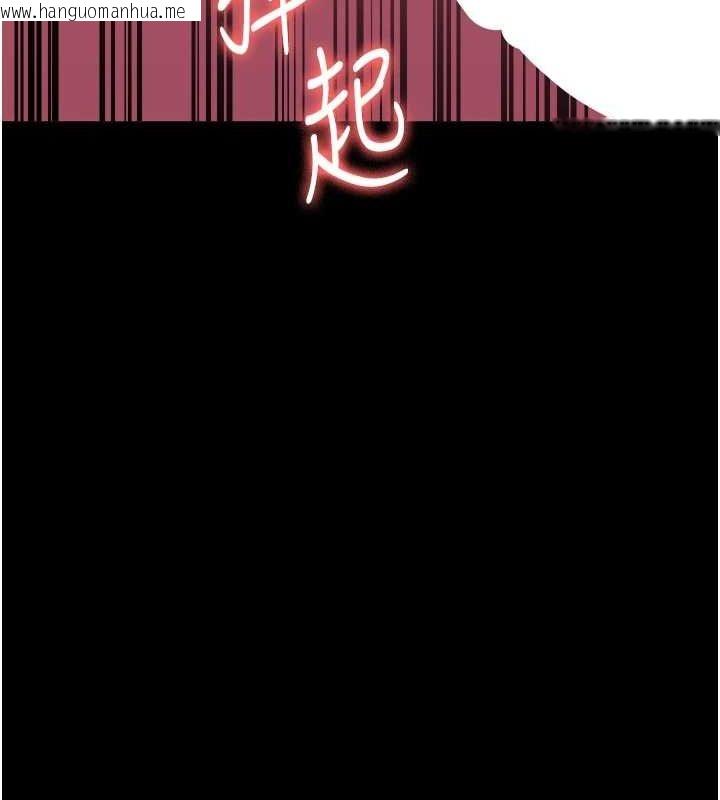 韩国漫画监狱女囚韩漫_监狱女囚-第100话-心怀感激享用处女菊在线免费阅读-韩国漫画-第123张图片