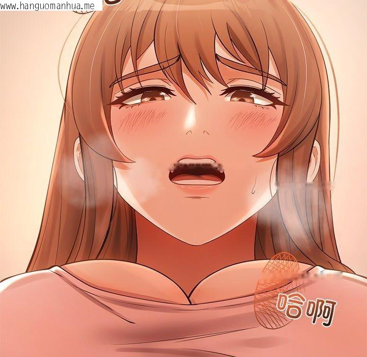 韩国漫画居委会的秘密韩漫_居委会的秘密-第23话在线免费阅读-韩国漫画-第98张图片
