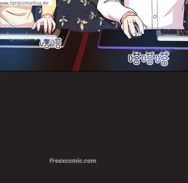韩国漫画和美女上司玩游戏韩漫_和美女上司玩游戏-第44话在线免费阅读-韩国漫画-第16张图片
