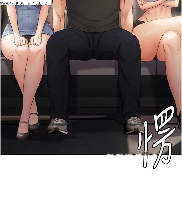 韩国漫画偏偏欲到妳韩漫_偏偏欲到妳-第36话-他说要把我吃干抹净在线免费阅读-韩国漫画-第10张图片