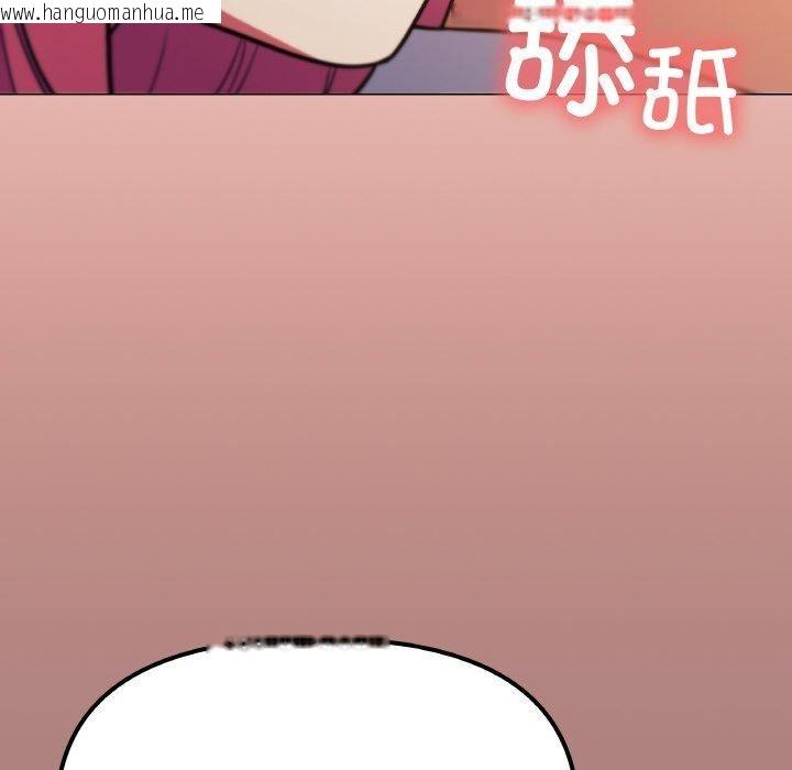 韩国漫画缺德邻居难相处韩漫_缺德邻居难相处-第25话在线免费阅读-韩国漫画-第48张图片
