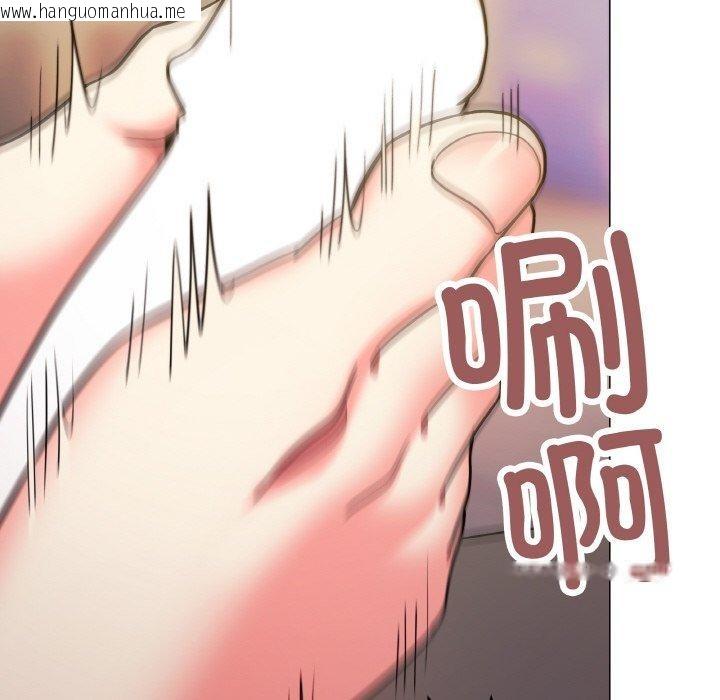 韩国漫画缺德邻居难相处韩漫_缺德邻居难相处-第25话在线免费阅读-韩国漫画-第98张图片