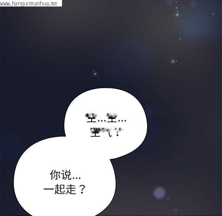 韩国漫画配角的生存任务韩漫_配角的生存任务-第6话在线免费阅读-韩国漫画-第156张图片
