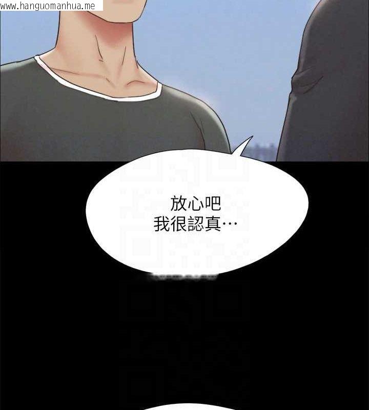 韩国漫画协议换爱(无码版)韩漫_协议换爱(无码版)-最终话-快乐结束之后的没落在线免费阅读-韩国漫画-第57张图片