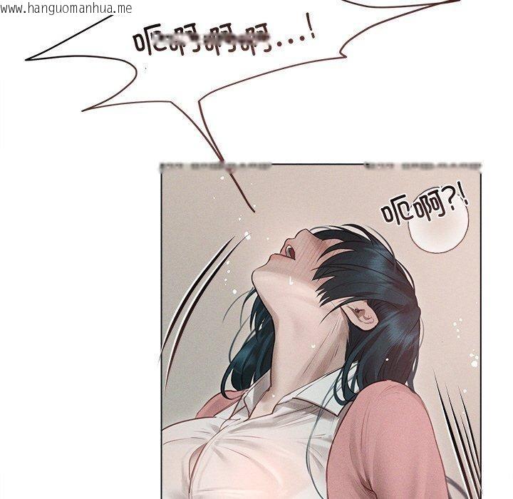 韩国漫画诱人心动的她韩漫_诱人心动的她-第11话在线免费阅读-韩国漫画-第88张图片