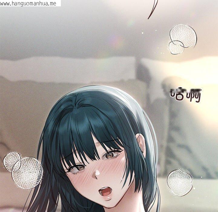 韩国漫画诱人心动的她韩漫_诱人心动的她-第11话在线免费阅读-韩国漫画-第97张图片