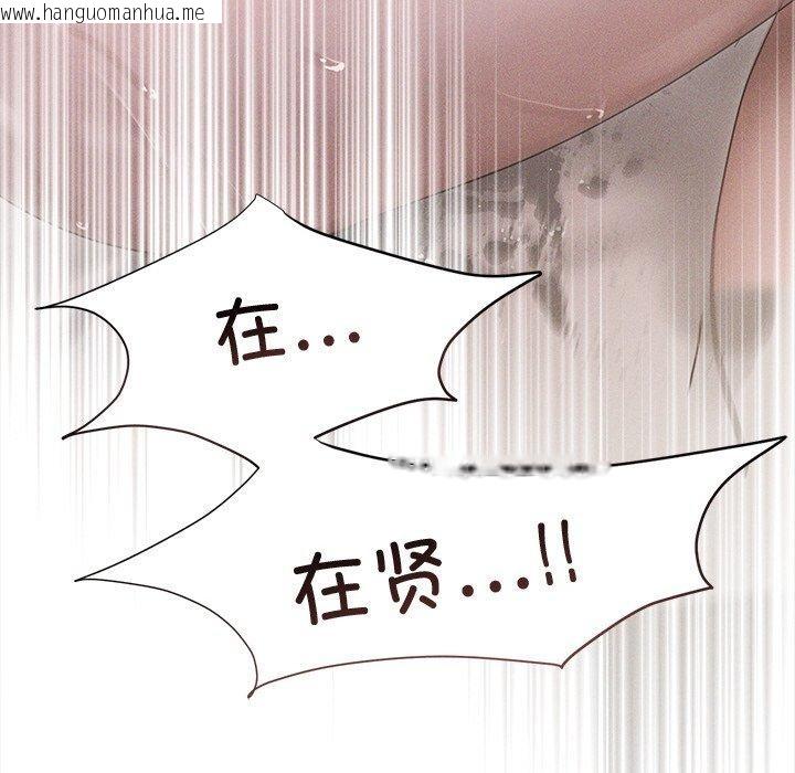 韩国漫画诱人心动的她韩漫_诱人心动的她-第11话在线免费阅读-韩国漫画-第142张图片