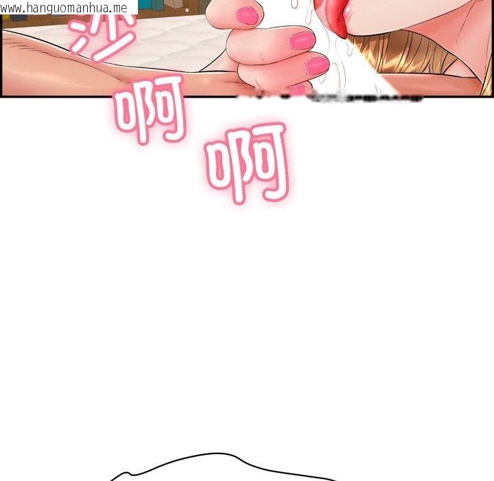 韩国漫画再爱我一次韩漫_再爱我一次-第10话在线免费阅读-韩国漫画-第129张图片