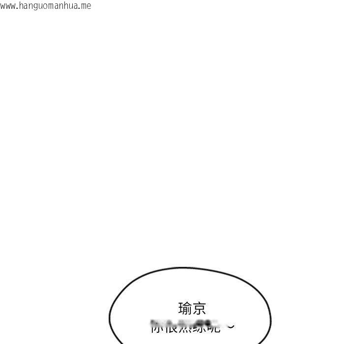 韩国漫画居委会的秘密韩漫_居委会的秘密-第23话在线免费阅读-韩国漫画-第144张图片