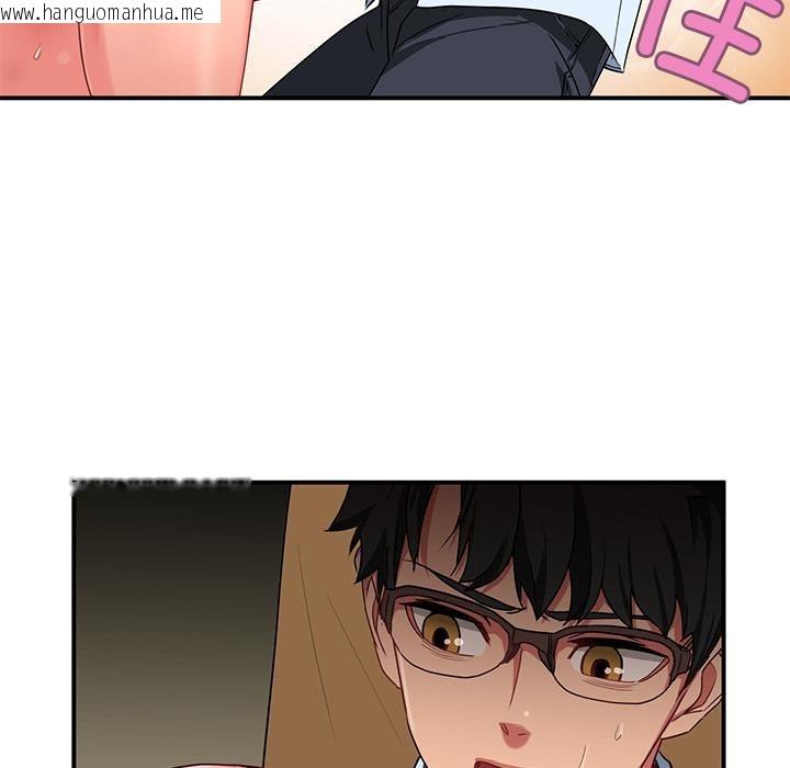 韩国漫画她的直播间韩漫_她的直播间-第2话在线免费阅读-韩国漫画-第78张图片