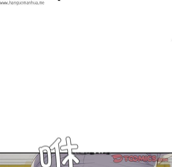 韩国漫画后宫之王韩漫_后宫之王-第26话在线免费阅读-韩国漫画-第129张图片