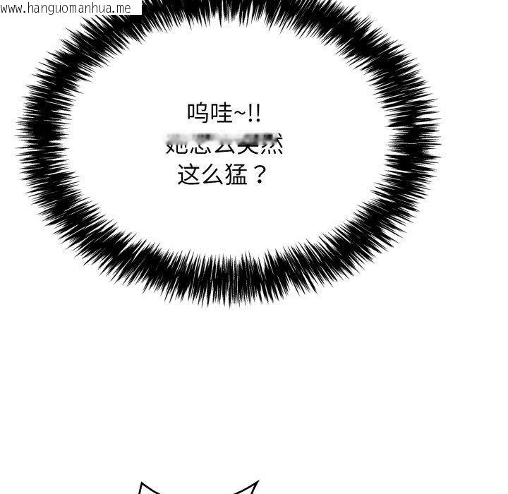 韩国漫画再爱我一次韩漫_再爱我一次-第10话在线免费阅读-韩国漫画-第173张图片