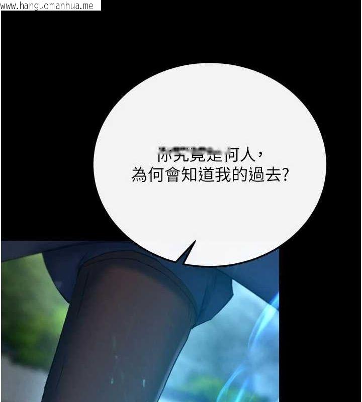 韩国漫画色雕英雄传：一捅天下韩漫_色雕英雄传：一捅天下-第76话-都是我杀的又如何?在线免费阅读-韩国漫画-第54张图片