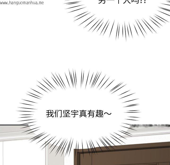 韩国漫画后宫之王韩漫_后宫之王-第26话在线免费阅读-韩国漫画-第7张图片