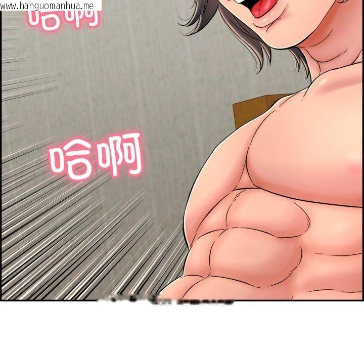 韩国漫画再爱我一次韩漫_再爱我一次-第10话在线免费阅读-韩国漫画-第116张图片