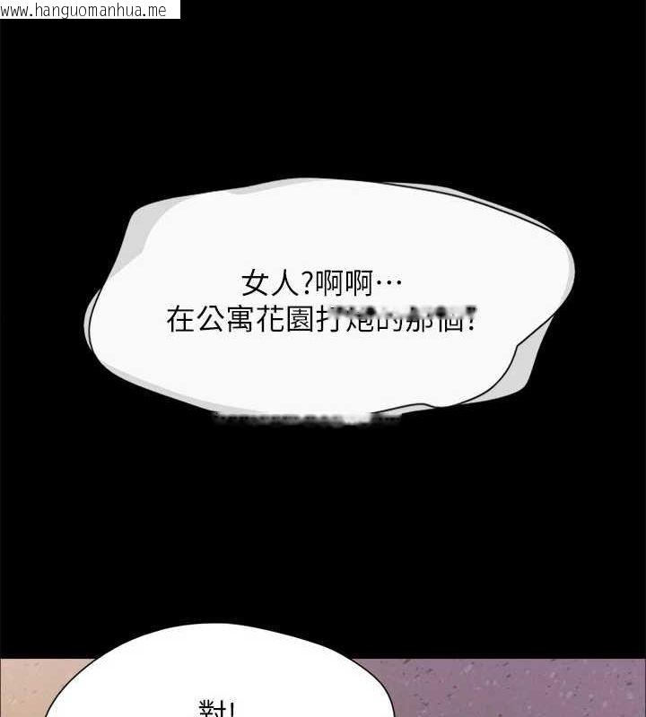 韩国漫画协议换爱(无码版)韩漫_协议换爱(无码版)-最终话-快乐结束之后的没落在线免费阅读-韩国漫画-第177张图片