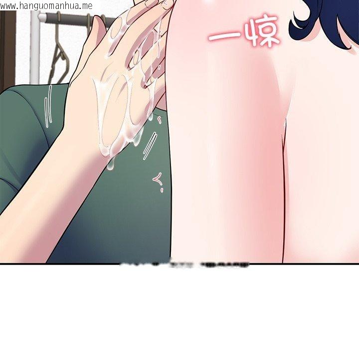 韩国漫画后宫之王韩漫_后宫之王-第26话在线免费阅读-韩国漫画-第99张图片