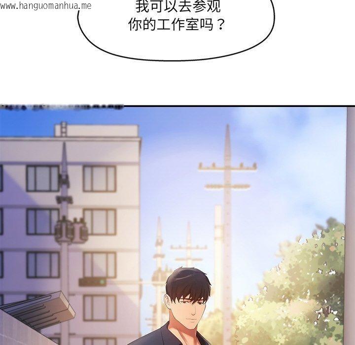韩国漫画居委会的秘密韩漫_居委会的秘密-第23话在线免费阅读-韩国漫画-第28张图片