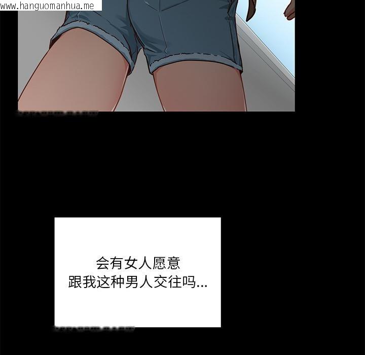 韩国漫画她的直播间韩漫_她的直播间-第1话在线免费阅读-韩国漫画-第40张图片