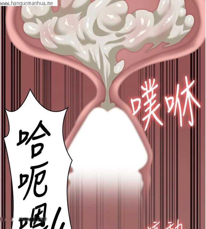 韩国漫画监狱女囚韩漫_监狱女囚-第100话-心怀感激享用处女菊在线免费阅读-韩国漫画-第146张图片