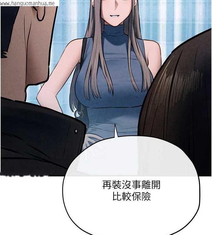 韩国漫画欲海交锋韩漫_欲海交锋-第66话-风暴来袭在线免费阅读-韩国漫画-第55张图片
