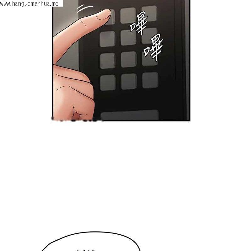 韩国漫画偏偏欲到妳韩漫_偏偏欲到妳-第36话-他说要把我吃干抹净在线免费阅读-韩国漫画-第118张图片