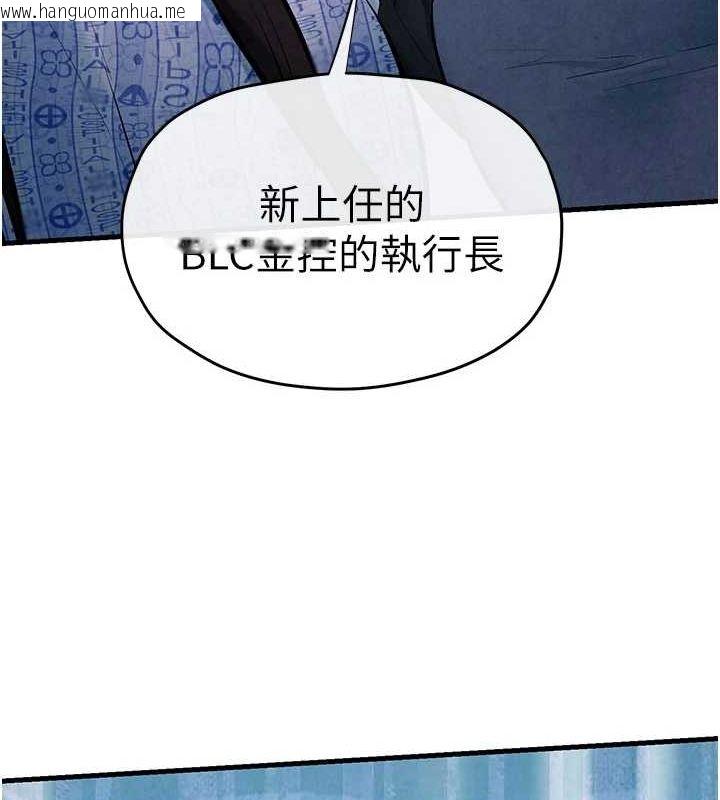 韩国漫画欲海交锋韩漫_欲海交锋-第66话-风暴来袭在线免费阅读-韩国漫画-第19张图片