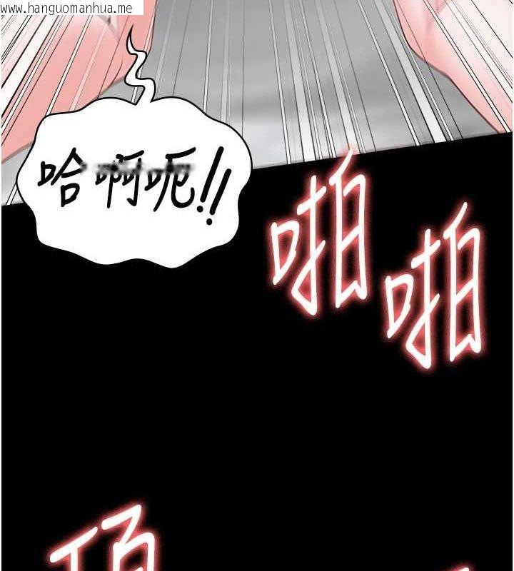 韩国漫画监狱女囚韩漫_监狱女囚-第100话-心怀感激享用处女菊在线免费阅读-韩国漫画-第140张图片