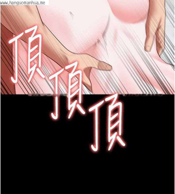 韩国漫画监狱女囚韩漫_监狱女囚-第100话-心怀感激享用处女菊在线免费阅读-韩国漫画-第142张图片