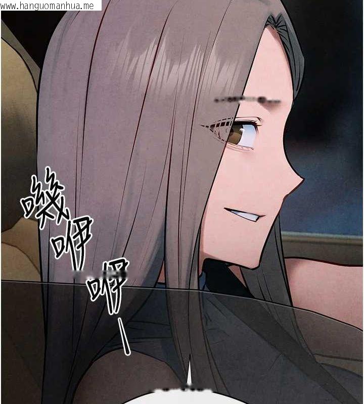 韩国漫画欲海交锋韩漫_欲海交锋-第66话-风暴来袭在线免费阅读-韩国漫画-第136张图片
