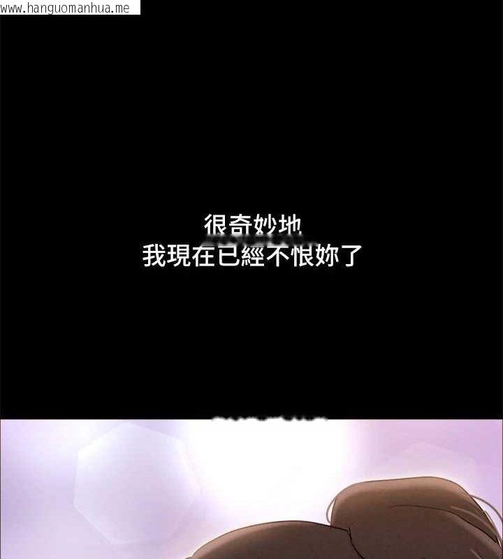 韩国漫画协议换爱(无码版)韩漫_协议换爱(无码版)-最终话-快乐结束之后的没落在线免费阅读-韩国漫画-第65张图片