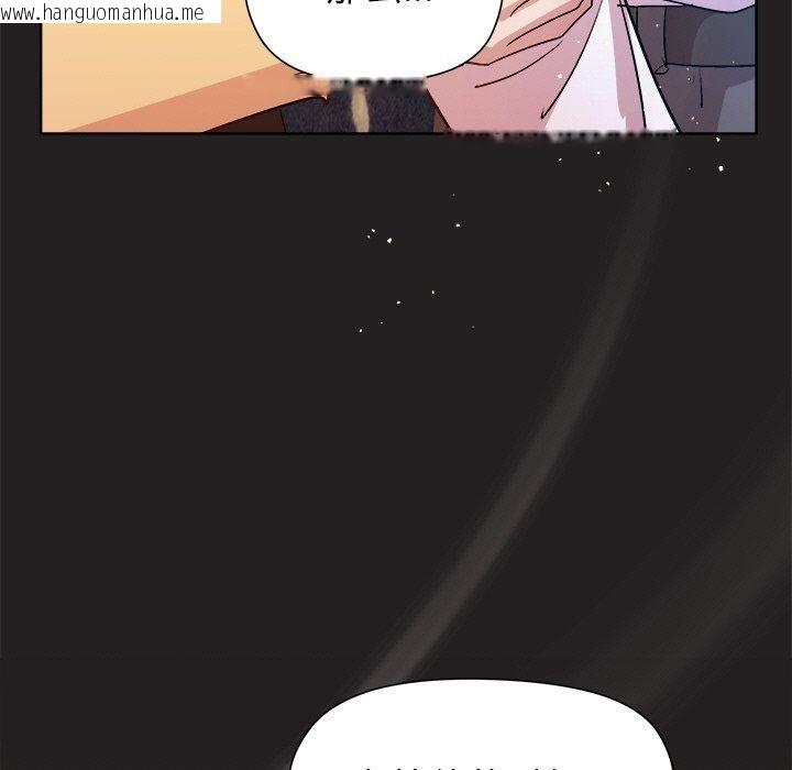 韩国漫画和美女上司玩游戏韩漫_和美女上司玩游戏-第44话在线免费阅读-韩国漫画-第68张图片