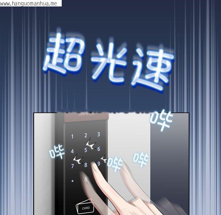 韩国漫画配角的生存任务韩漫_配角的生存任务-第6话在线免费阅读-韩国漫画-第175张图片