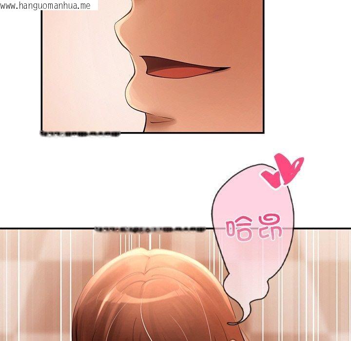 韩国漫画居委会的秘密韩漫_居委会的秘密-第23话在线免费阅读-韩国漫画-第169张图片