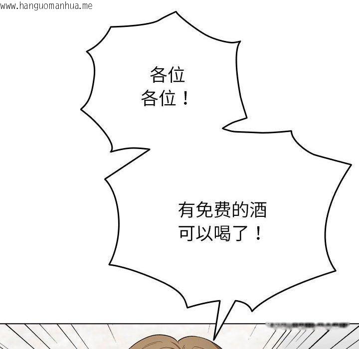 韩国漫画配角的生存任务韩漫_配角的生存任务-第6话在线免费阅读-韩国漫画-第52张图片