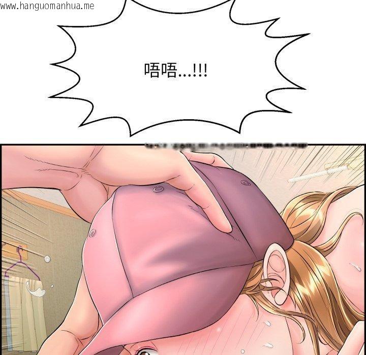 韩国漫画再爱我一次韩漫_再爱我一次-第10话在线免费阅读-韩国漫画-第214张图片