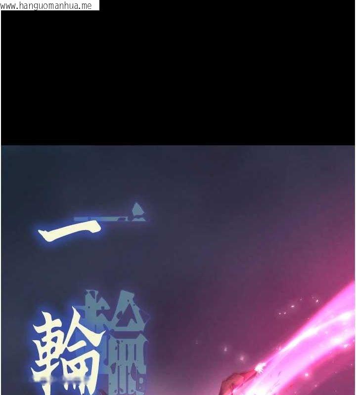 韩国漫画色雕英雄传：一捅天下韩漫_色雕英雄传：一捅天下-第76话-都是我杀的又如何?在线免费阅读-韩国漫画-第168张图片