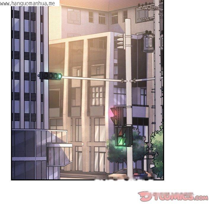 韩国漫画居委会的秘密韩漫_居委会的秘密-第23话在线免费阅读-韩国漫画-第39张图片
