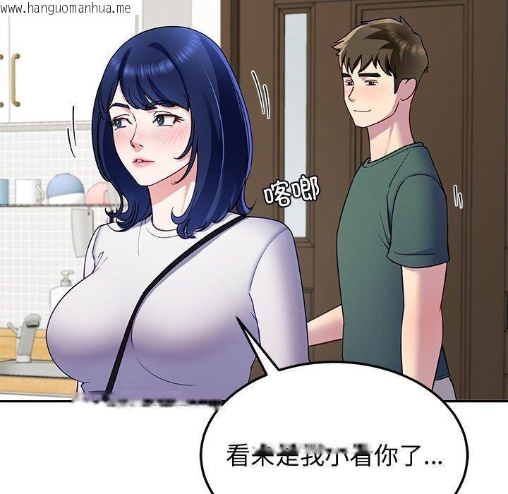 韩国漫画后宫之王韩漫_后宫之王-第26话在线免费阅读-韩国漫画-第8张图片