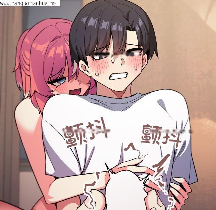 韩国漫画缺德邻居难相处韩漫_缺德邻居难相处-第25话在线免费阅读-韩国漫画-第56张图片