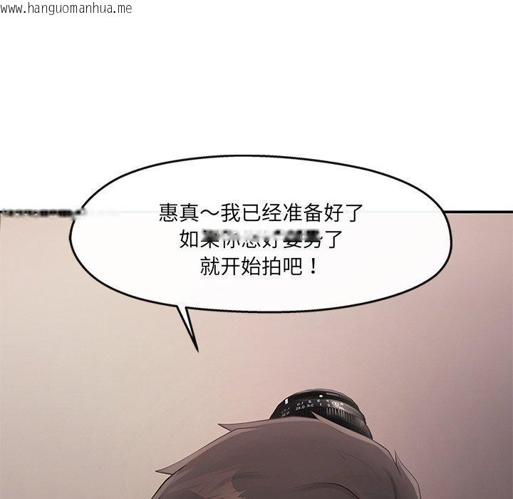 韩国漫画居委会的秘密韩漫_居委会的秘密-第23话在线免费阅读-韩国漫画-第86张图片