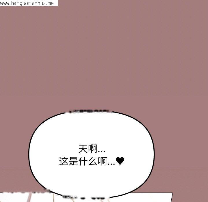 韩国漫画缺德邻居难相处韩漫_缺德邻居难相处-第25话在线免费阅读-韩国漫画-第51张图片