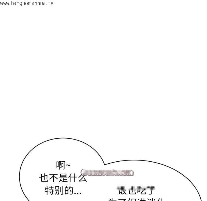 韩国漫画再爱我一次韩漫_再爱我一次-第10话在线免费阅读-韩国漫画-第75张图片